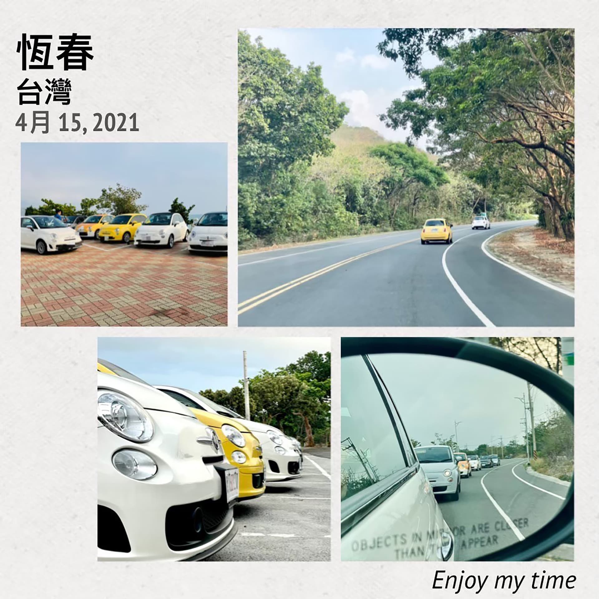 飛雅特FIAT 500恆春車聚